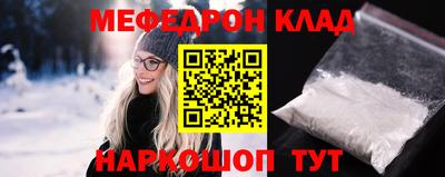 гашишное масло Бугуруслан