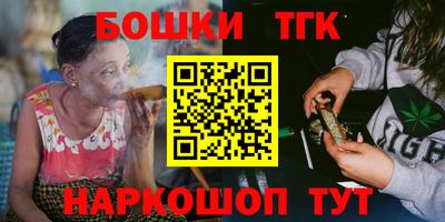гашишное масло Бугуруслан