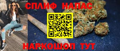гашишное масло Бугуруслан