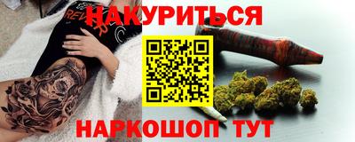 гашишное масло Бугуруслан