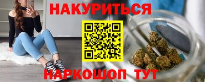 гашишное масло Бугуруслан