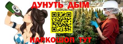 гашиш Бузулук