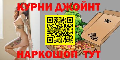 гашиш Бузулук