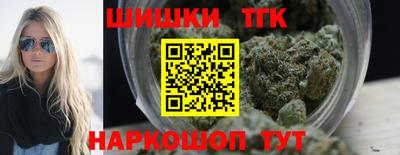 гашишное масло Бугуруслан