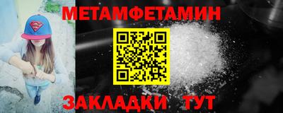 гашиш Бузулук