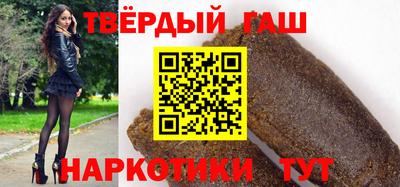 гашишное масло Бугуруслан
