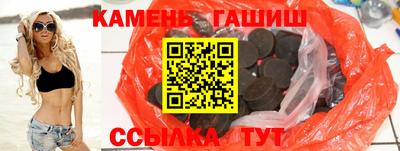 гашиш Бузулук