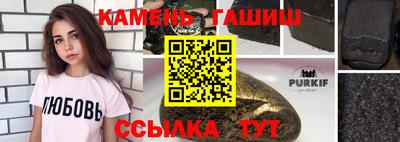гашиш Бузулук