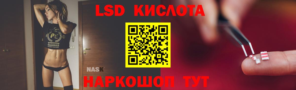 Полевской  ЛСД экстази  Вход с VPN  LSD-25 экстази ecstasy 