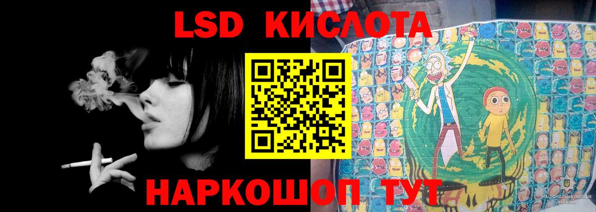 ЛСД экстази ecstasy Полевской