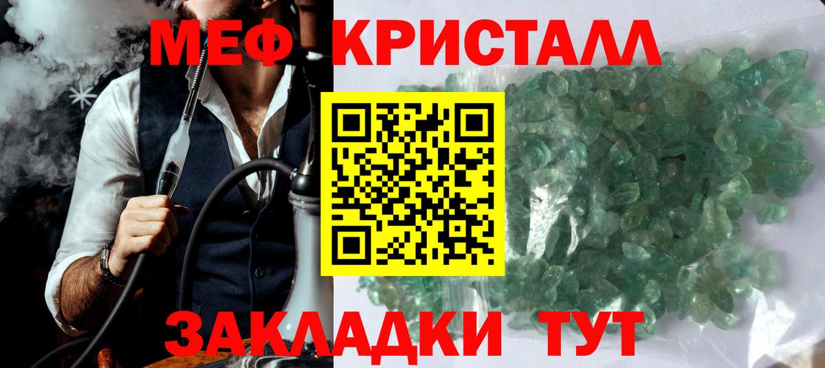 МЕФ  Полевской