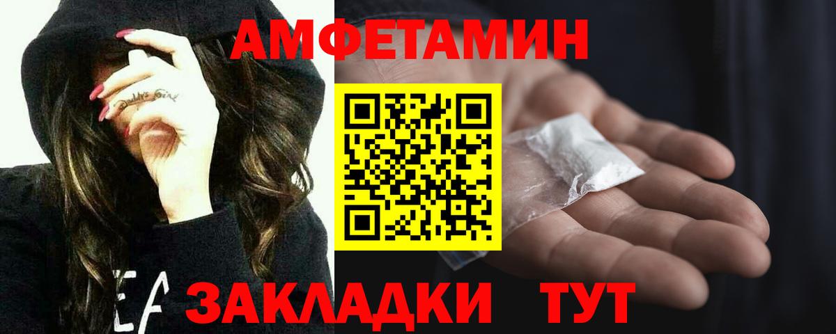 Метамфетамин Methamphetamine  Вход с VPN  Полевской  Метамфетамин Methamphetamine 