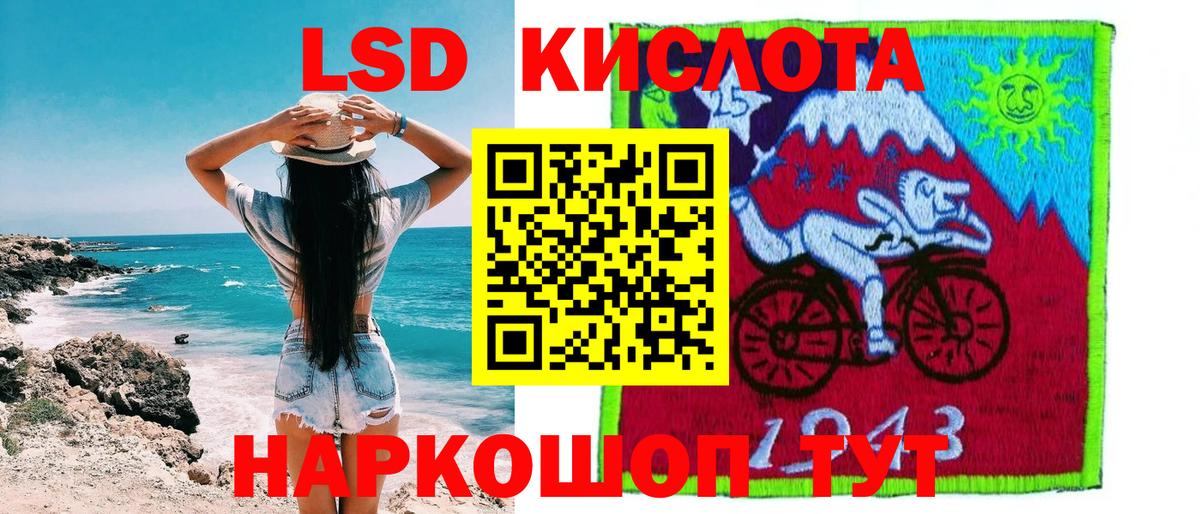 Полевской  Марки NBOMe 1,8мг  Вход с VPN  Марки NBOMe 1,8мг 