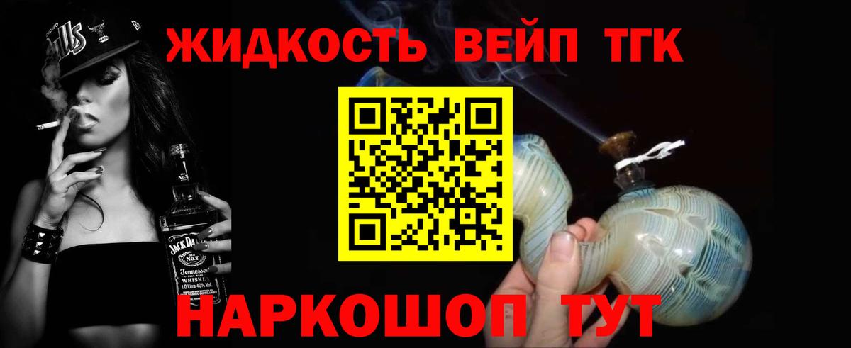 купить наркоту  Вход с VPN  Полевской  мега вход  Дистиллят ТГК THC oil  ТГК Wax 