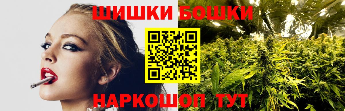 Канабис AK-47  Канабис THC 21%  Полевской  МАРИХУАНА Amnesia  Вход с VPN 