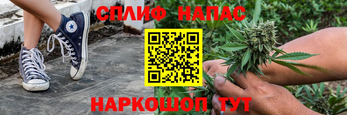 Марихуана Bruce Banner Полевской